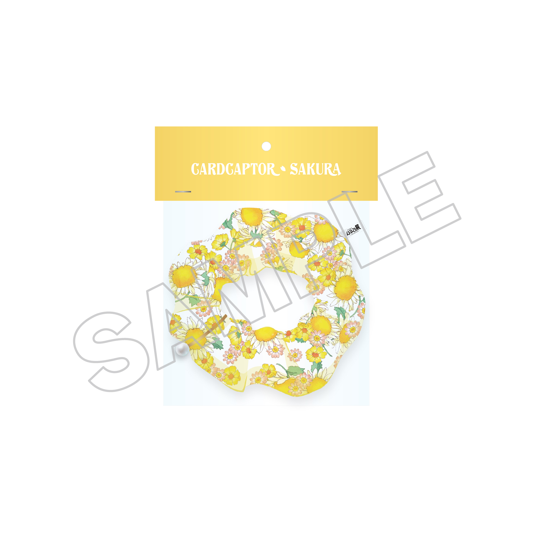 goods_list